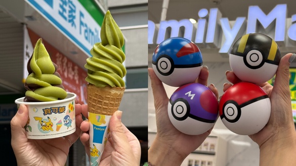 全家優惠冰品抽抽樂0元開吃！6月聯名寶可夢推「奇異果霜淇淋」，還有寶可夢捏捏球