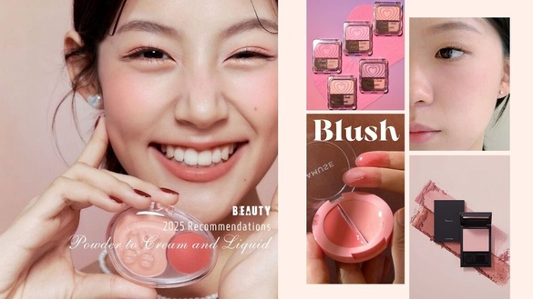 2025「開架腮紅」推薦！粉狀、膏狀、液態一次看，一抹自然好氣色又顯嫩，這顆人人有！