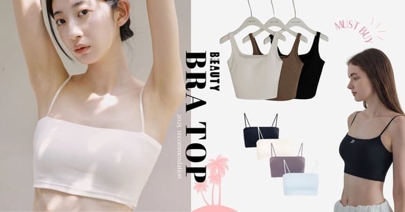 2026平價涼感 Bra Top 推薦！不同身型怎麼選？UNIQLO、無印良品、ear 自帶吹冷氣效果