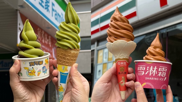 比買一送一強！全家霜淇淋6/6起享買一送一優惠！7-11霜淇淋9元