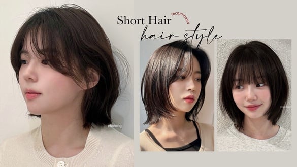 不用燙的短髮造型：15款好整理、清新短髮範本，隨手一撥就好看
