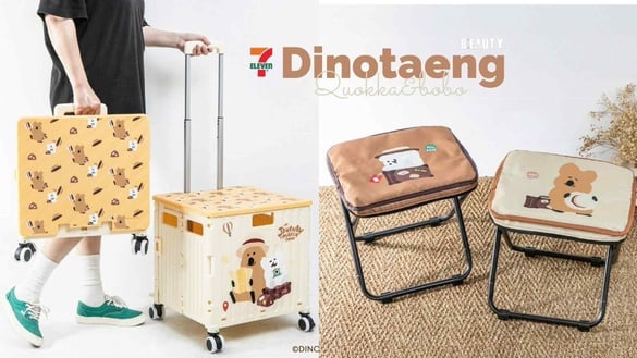 7-11「DINOTAENG周邊」可愛登場！短尾矮袋鼠摺疊輕便椅、摺疊拉箱車、野營套杯組必收