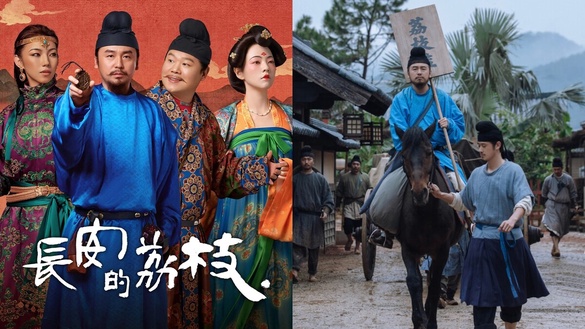 《長安的荔枝》開播熱度暴衝！雷佳音、岳雲鵬演「官場打工人」，網讚社畜必看職場喜劇