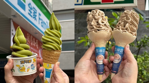 比買一送一強！全家霜淇淋19元、冰品半價、哈根達斯買4送4！7-11霜淇淋9元