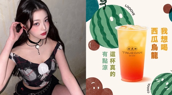 Threads瘋搶話題美食TOP5：香菜多力多滋、台味可樂上榜，張員瑛欽點西瓜烏龍是這間