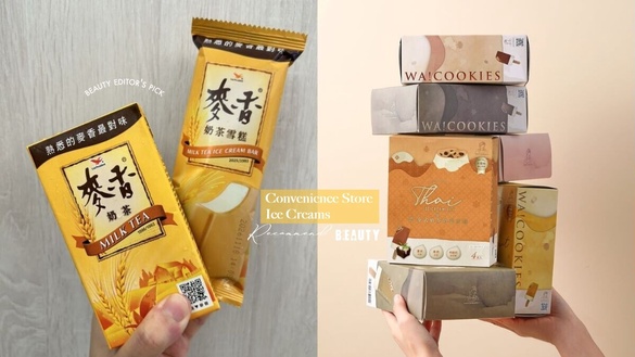 2025 十大超商必吃冰品！網友推薦+限定新品，這款經典冰棒熱銷不敗！