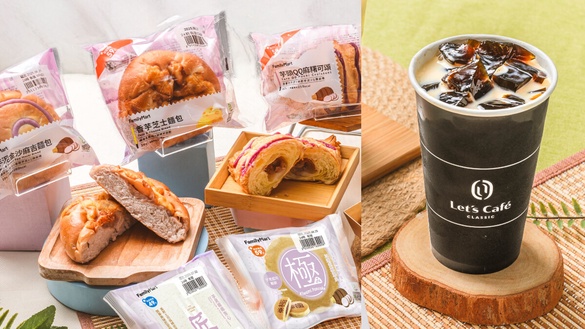 奶茶控開喝全家新奶茶「好喝蕎麥奶茶」再推「咖啡凍拿鐵」，芋頭季同步登場享半價優惠