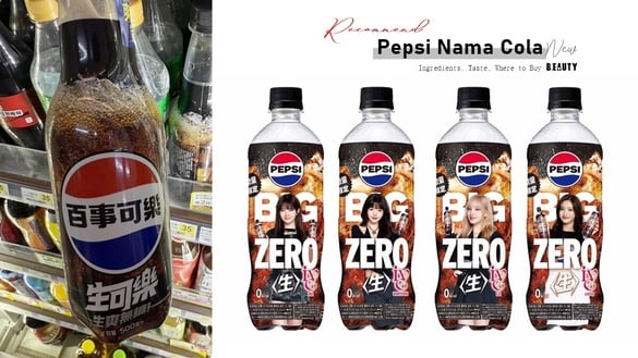日本爆紅「生可樂」是什麼？成分、口感、哪裡買一次看！