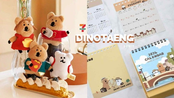 7-11「DINOTAENG周邊」可愛登場！短尾矮袋鼠絨毛鑰匙圈、2026桌上型月曆、卡夾必收