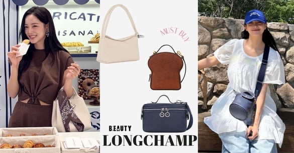 買包的盡頭是Longchamp！2025十款Longchamp話題新包先鎖定，金世正同款、吐司包人氣高