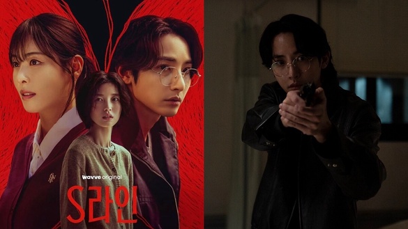 《S Line》劇情看點＆角色介紹：李洙赫首演男一搭檔李多熙，紅線揭「親密關係」人數！