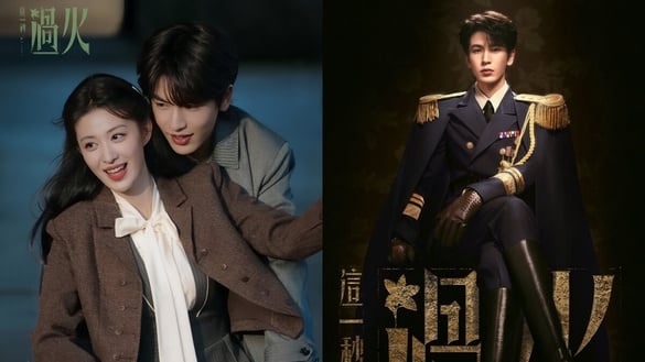 《這一秒過火》劇情看點＆角色介紹：張凌赫戀上「準大嫂」王楚然，民國虐戀CP感超絕