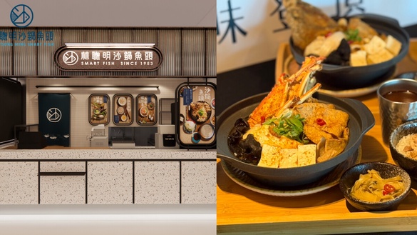 嘉義必吃「林聰明沙鍋魚頭」進駐台北101，推8款套餐還吃得到龍蝦！完整菜單一覽