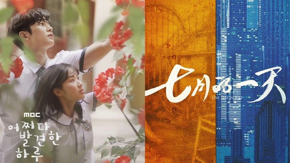 陸版《偶然發現的一天》陣容公開！沈月出演殷端午，男主角竟是台灣演員的「他」