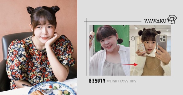 YouTuber古娃娃瘦出新境界！成功減重超過20公斤、肉肉臉變小V臉，4年不復胖秘訣曝光！