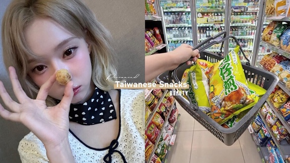 8款韓星激推台灣零食：TWICE娜璉超愛「蚵仔煎」、Winter狂推小泡芙，GD竟愛喝這個？
