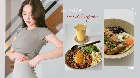 無痛瘦一圈！10款簡單「低脂拌飯」食譜推薦，減脂期也能吃飽不挨餓