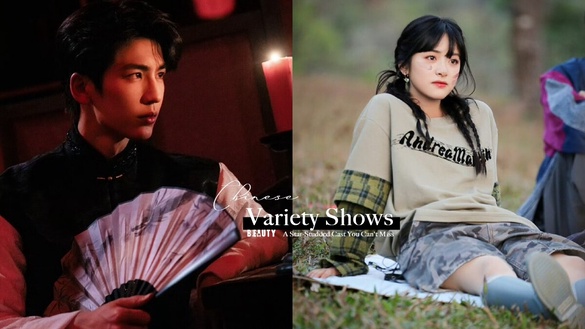 2025中國綜藝推薦必追10部：《逐玉》《書卷一夢》主演合體，神仙卡司必追！