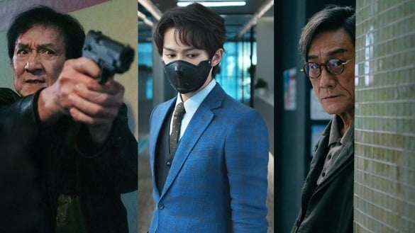 《捕風追影》劇情亮點、角色介紹！成龍化身跟蹤專家，SEVENTEEN文俊輝成反派戰術策劃