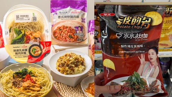 全家新品聯名千千「水水灶咖」推泰式辣炒豬肉飯等6款美食，辣皮蛋洋芋片必吃再享優惠