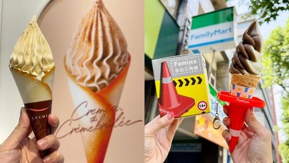 買一送一！全家霜淇淋買一送一7/18開跑、7-11霜淇淋10元、CREMIA焦糖烤布蕾霜淇淋開賣