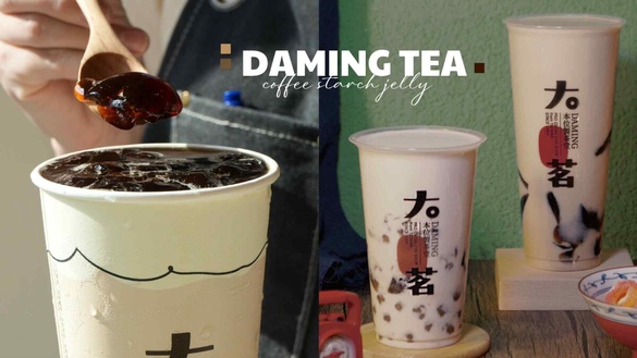 咀嚼控最愛！手搖大茗「珈琲粉粿」新登場，珍珠粉粿牛奶、珈琲粉粿蕎麥奶2款飲品開喝