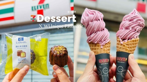 7-11「WUNIQUE吳一無二」聯名甜點！開心果可麗露、野莓馬卡龍冰必吃，再推御飯糰新品