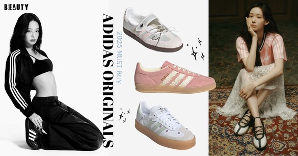 adidas Originals球鞋新品一次看：SAMBA瑪莉珍鞋詢問度超高、Jennie同款跟著買不會錯