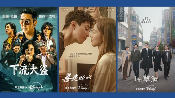 有Disney+沒空無聊！7月全新韓劇追起來，李鍾碩&amp;李棟旭男神回歸，洗眼睛消除上班疲憊