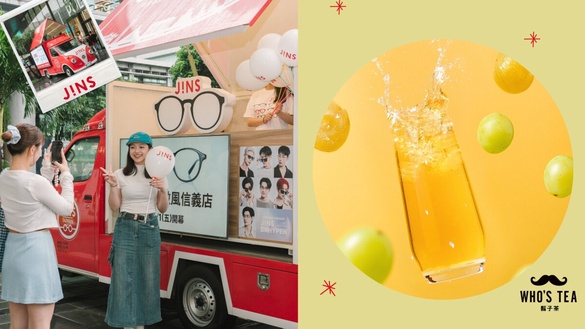 JINS GO超Q胖卡快閃出沒信義區！打卡配鏡最高折500元，聯名「麝香葡萄梔梔」一喝愛上