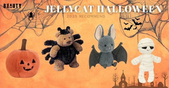 2025 Jellycat 萬聖節限定10大人氣新角色搶先曝光！蜘蛛裝巴賽羅熊、南瓜燈籠等必收