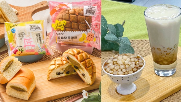 全家必喝新品「冬瓜QQ撞奶」，Q彈粉角大推再享優惠！同推珍奶麵包、珍奶泡芙必吃