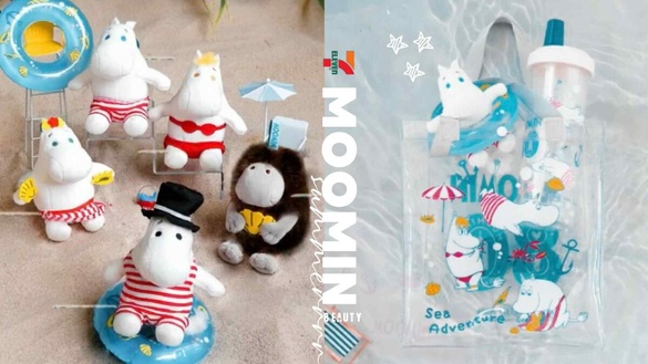 7-11「MOOMIN姆明家族」集點！姆明家族水上派對吊飾、涼感連帽頸枕、環保杯等30款看這