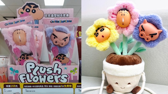 蠟筆小新在全家！全家開賣「蠟筆小新花束」蠟筆小新、阿呆、肥嘟嘟左衛門優惠價入手