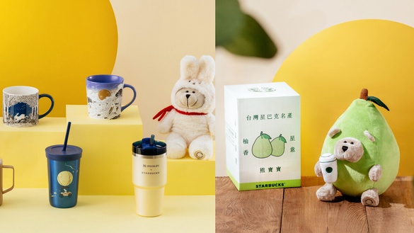 買一送一！星巴克中秋限定：玉兔熊寶寶、柚子熊寶寶，還有中秋限定馬克杯必收