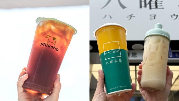 買一送一！ 手搖優惠：UG買一送一、八曜和茶免費喝，迷客夏也推買一送一