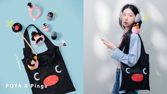 印花控衝啦！寶雅聯名企鵝家族推出5款周邊超犯規！Pingu按摩搥、舒壓抱枕Q萌爆表開搶