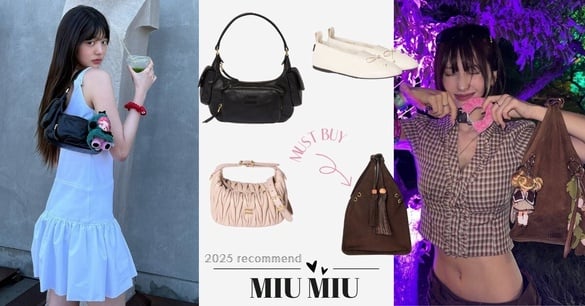 Miu Miu下半年在紅哪些單品？話題新品＋編輯推薦一次看，張員瑛同款包先搶！