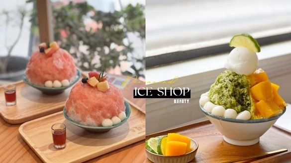 台北10間冰店推薦：復古「昭和浪漫冰室」必打卡、昭和風「點冰室」好吃又好拍！