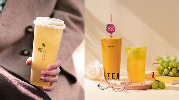 買一送一！手搖優惠盤點：JINS聯名鬍子茶、季緣必喝買一送一、UG優惠還加碼！