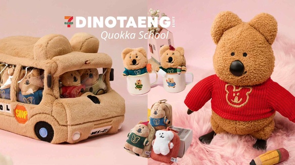 7-11「DINOTAENG福賞」抽抽有獎！校車包、玩偶抱抱杯可愛必收，最後一賞是百變QUOKKA