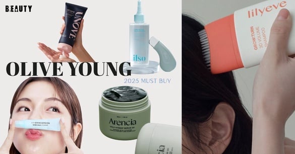 Olive Young 必買什麼？脆友高討論度TOP8：Torriden無限回購、這瓶號稱髮縫救星！