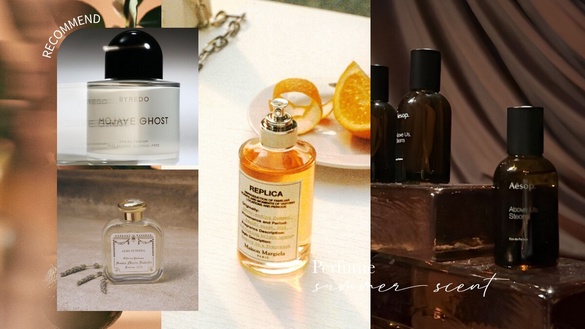 8款2025夏季清新香水推薦！Aesop、BYREDO耐聞不刺鼻、偽體香不突兀，這款持香度超高