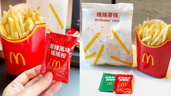 薯條控開吃！麥當勞必吃「搖搖薯條」8/27開賣，經典海苔、蔥辣口味要吃