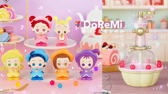 7-11「小魔女DoReMi」一番賞！DoReMi25週年模型、魔法甜點吊飾太可愛，最後一抽要收藏