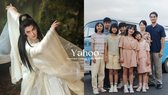 Yahoo八月戲劇口碑榜TOP10！許凱《子夜歸》第九，楊洋《凡人修仙傳》衝第三，冠軍是它