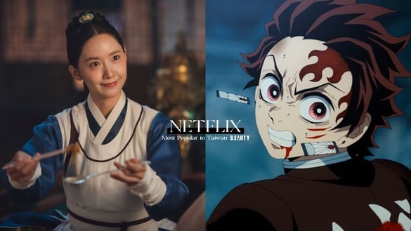 Netflix台灣人氣排行TOP10！《獻魚》第3，《夢想成為律師的律師們》第2，冠軍確實好看