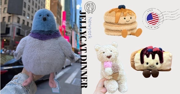 2025 紐約限定 Jellycat Dinner 再推全新菜單！冰淇淋熊、時代廣場胖鴿子都是必搶