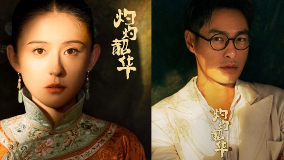 《灼灼韶華》劇情看點＆角色介紹：熱依扎大秀爆發式演技，搭檔楊祐寧逆襲成女企業家
