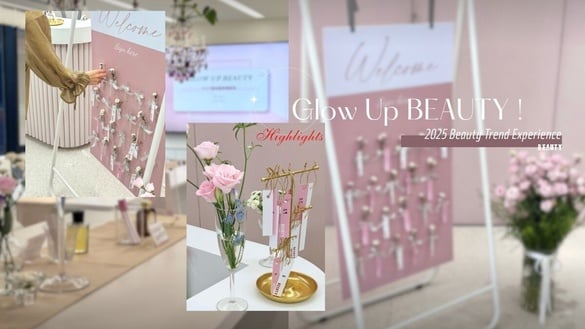 【Glow Up BEAUTY！美妝趨勢體驗會】5大活動亮點、花絮＆美人圈社員一致高分好評！